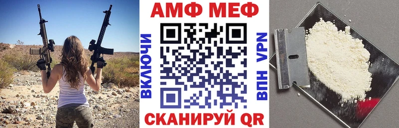 Амфетамин Premium  mega маркетплейс  Новоржев 