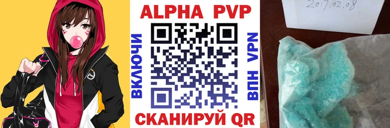 закладки  Новоржев  Alpha-PVP VHQ 