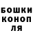 Альфа ПВП Crystall Elizaveta Stolyarowa