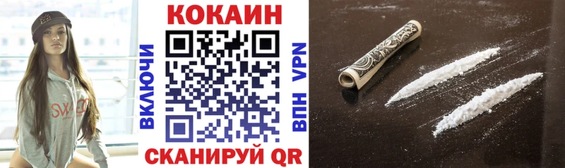КОКАИН 97%  Новоржев 