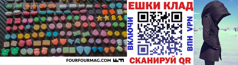 мега рабочий сайт  Новоржев  ЭКСТАЗИ Philipp Plein 