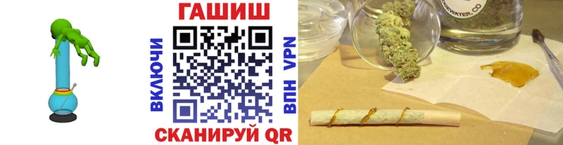 Гашиш VHQ  как найти   Новоржев 