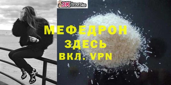 прущая мука Бронницы
