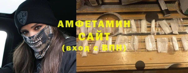 стаф Волоколамск