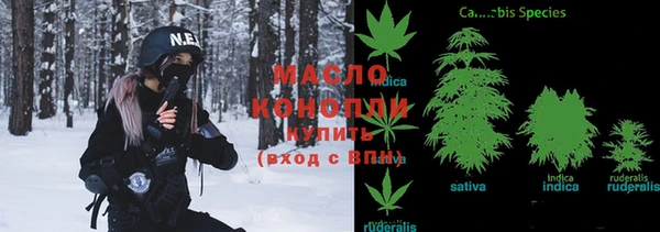 прущая мука Бронницы
