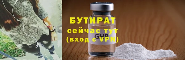 соль ск Бородино