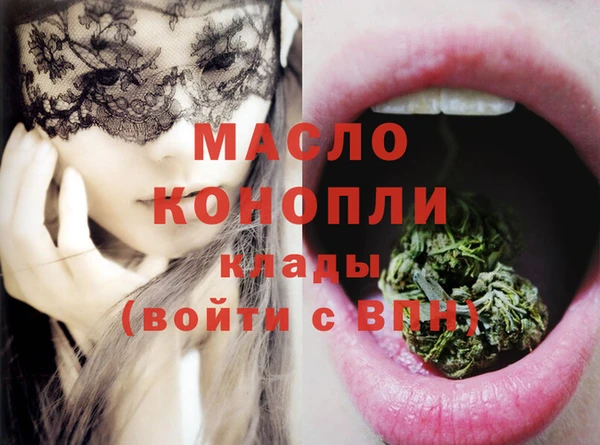 2c-b Бугульма