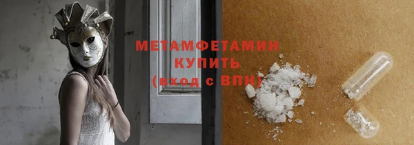 2c-b Бугульма