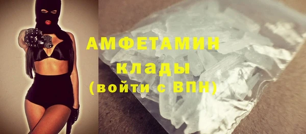 кокаин перу Богородицк