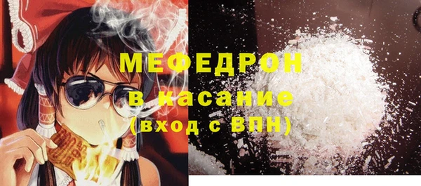 соль ск Бородино