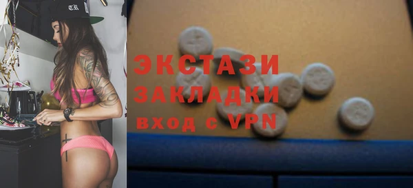 крисы Волосово