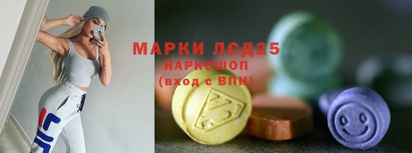 стаф Волоколамск