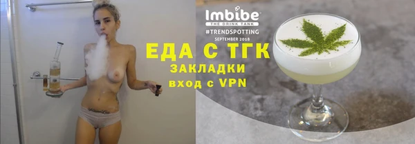 соль ск Бородино
