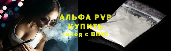 крисы Волосово