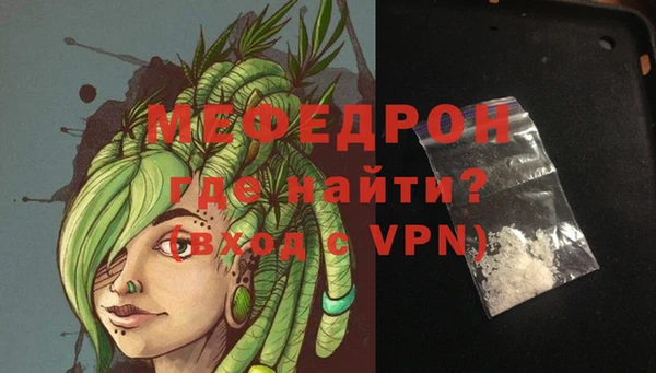 соль ск Бородино