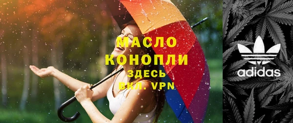 крисы Волосово