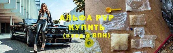 крисы Волосово