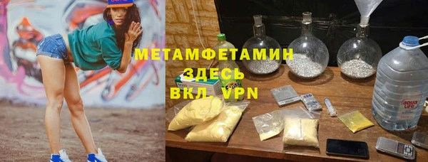 стаф Волоколамск