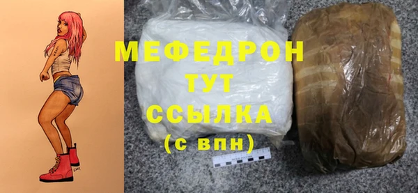 крисы Волосово