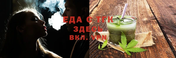 марки nbome Каменногорск