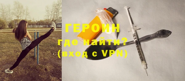 стаф Волоколамск