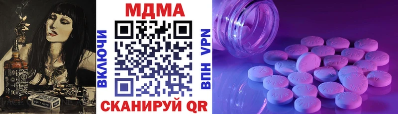 MDMA молли  OMG зеркало  Новоржев 