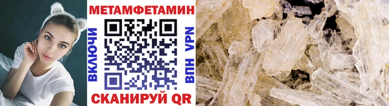 Первитин винт  купить закладку  Новоржев 