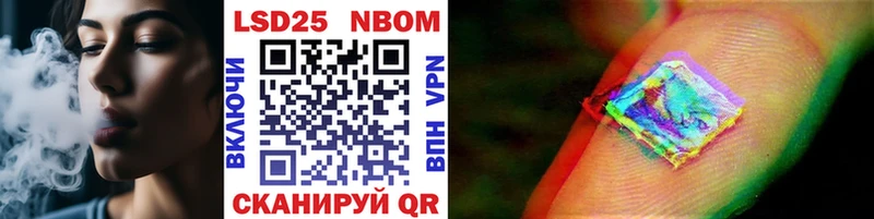 Марки 25I-NBOMe 1,8мг  где купить наркоту  Новоржев 